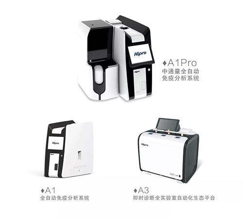 禾柏生物參展  第80屆中國國際醫(yī)療器械（秋季）博覽會(huì)