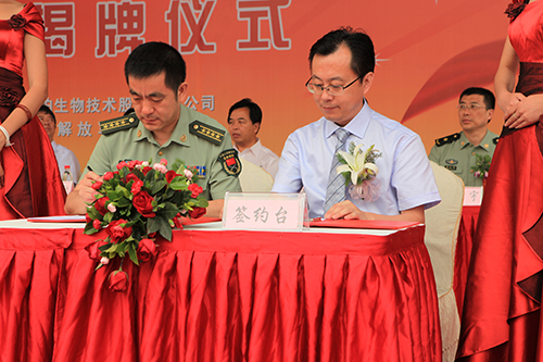 全軍結核病防治重點實驗室協作實驗室簽約暨揭牌儀式