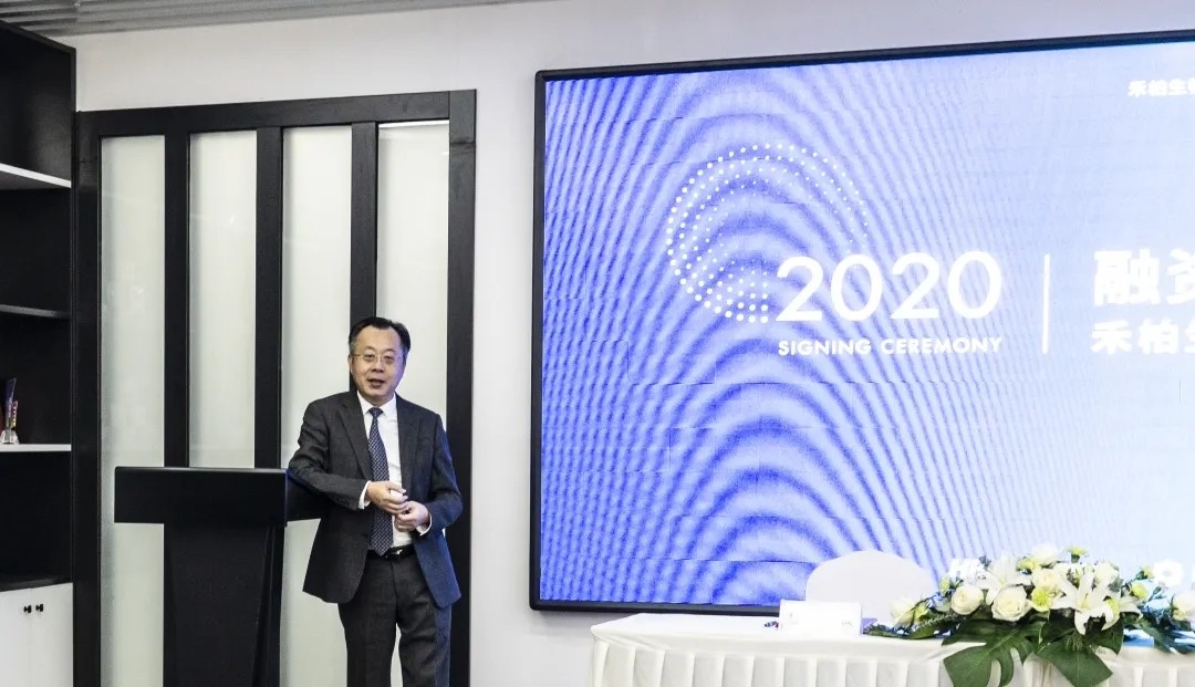 禾柏生物完成C輪融資 國投招商超億元助力微流控藍海市場!