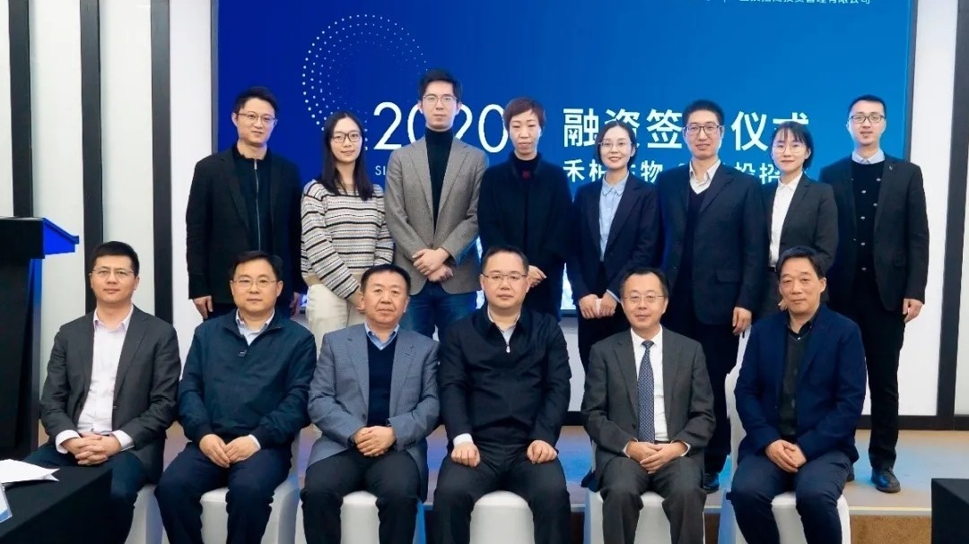 禾柏生物完成C輪融資 國投招商超億元助力微流控藍海市場!