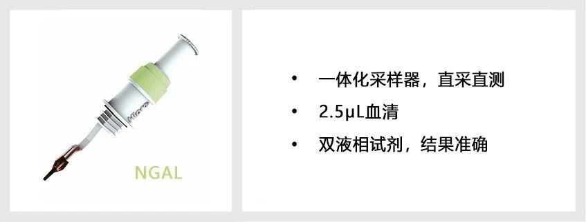 共識(shí)速讀|中國(guó)急性腎損傷臨床實(shí)踐指南
