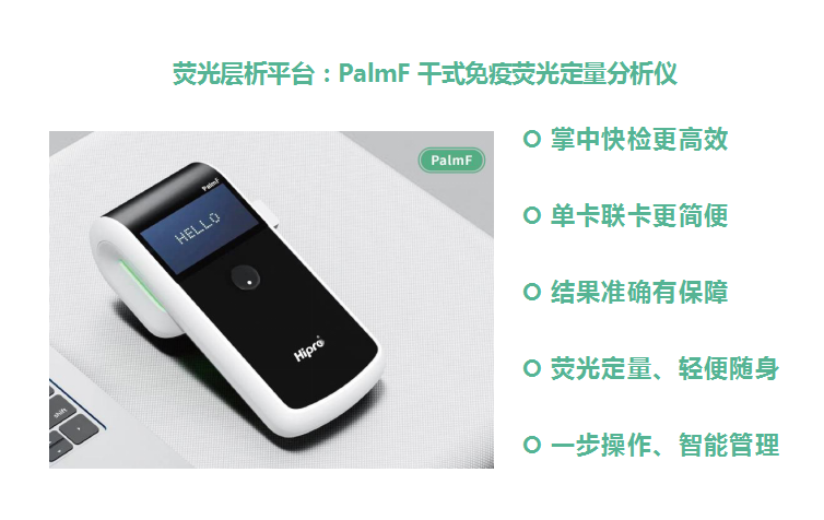 干貨快碼！D-二聚體9科室的臨床應(yīng)用
