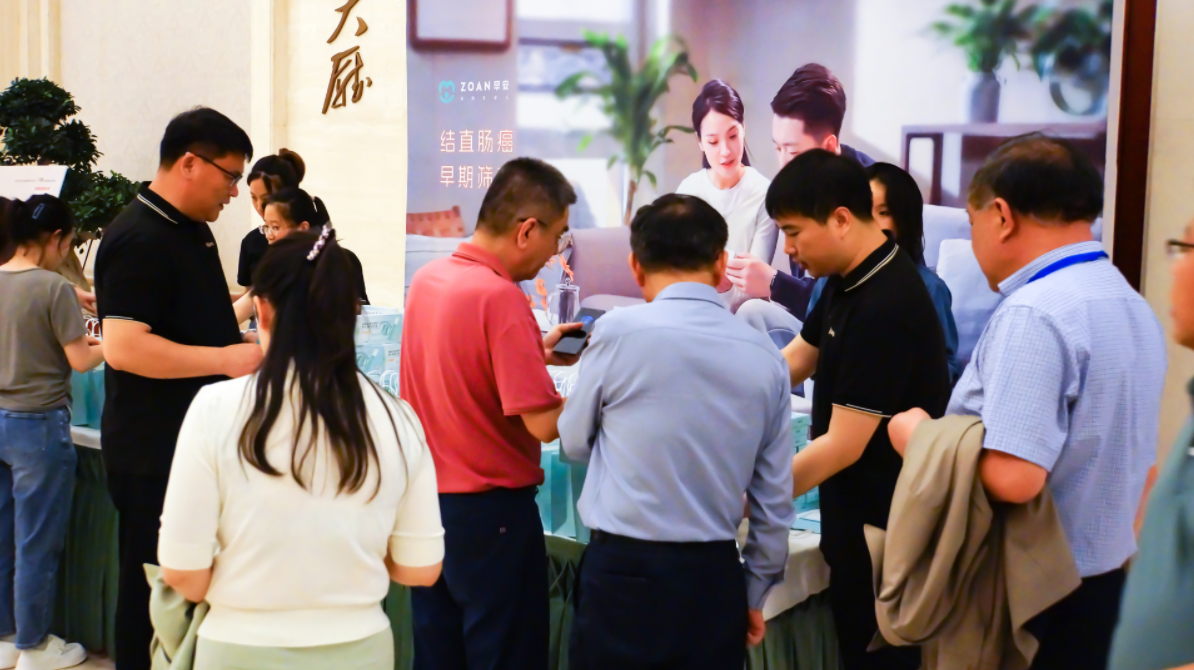 新平臺 新未來--禾柏生物助力“2024白求恩精神研究會第六次醫(yī)學檢驗大會”